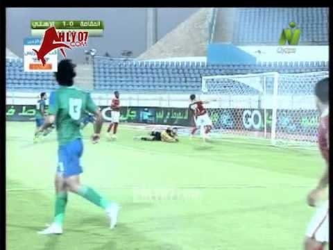 أهداف الأهلي 2 مصر المقاصة 0 لعبد الظاهر ورشدي في 17 يونيو 2015