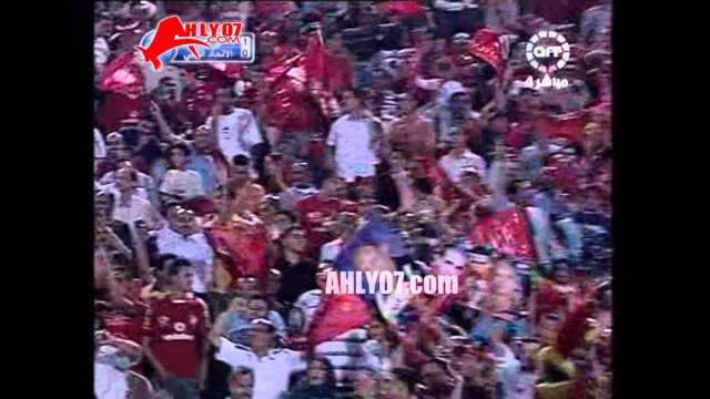 هدف فوز الأهلي 1 الاتحاد الليبي 0 لعماد متعب في 7 اكتوبر 2007