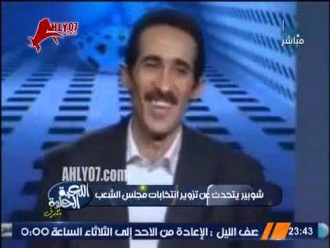 خالد الغندور في تصريحات نارية لشوبير انت مزور ومعندكش اخلاق وانا احسن منك