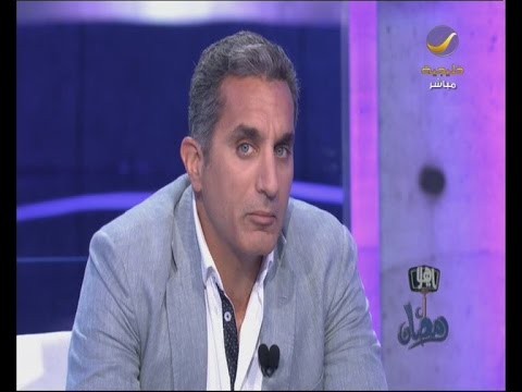 رسالة باسم يوسف الى محمد أبو تريكة