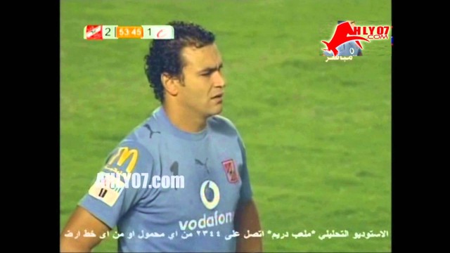 هدف المصرية للاتصالات الأول في الأهلي مقابل 2 في 1 اكتوبر 2007