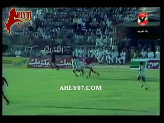 هدف أسامة عرابي في مباراة الأهلى و  المصرى بتاريخ 7 يوليو 1984