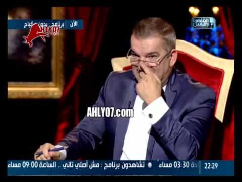 شاهد شيزوفرينيا خالد الغندور بيتحايل على ميدو يدرب الزمالك ويؤكد انه لا يصلح لتدريب الزمالك