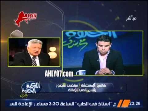 شاهد محاولات تسخين الغندور لمرتضى منصور ضد الاهلي ومنصور يصرح طاهر فقد عقله