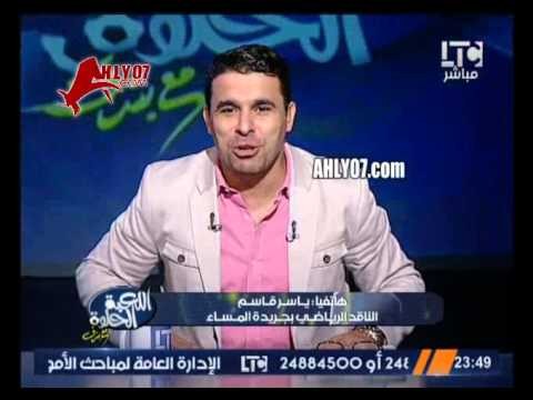 ظرافة وخفة دم خالد الغندور مش ممكن ايه العسل ده