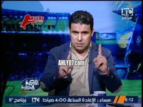 خالد الغندور رغبة احمد الشيخ الوحيدة هي الانتقال للأهلي