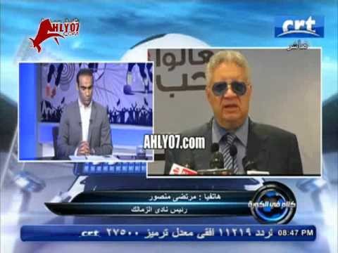 مرتضى منصور هضرب محمود طاهر بالجزمه وهجيب أمه الأرض