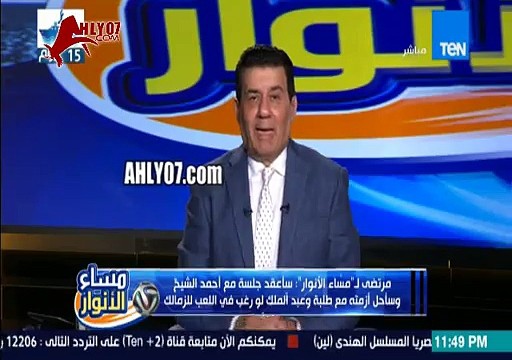 مرتضى منصور جمهور الأهلي بيقلي حط فوطه على فوطه ام مرتضى ….