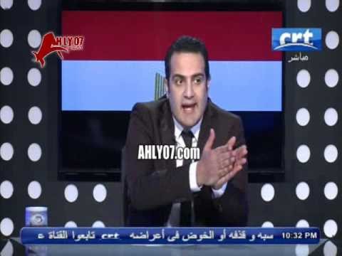 وصلة نارية من رئيس سي ار تي لمحمود طاهر وشادي مفيش مباديء للأهلي بسكوتكم