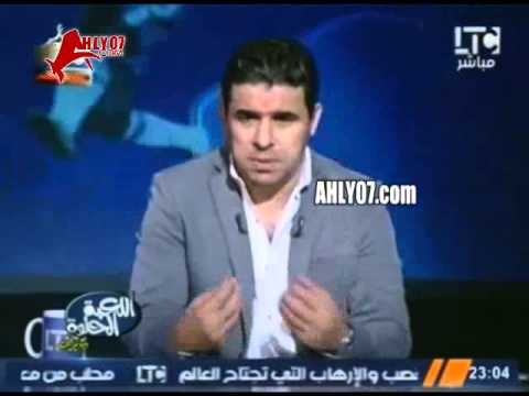 خالد الغندور يلمح لوجود سحر من الاهلي ضد الزمالك