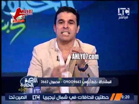 مشاهد اهلاوي يفتح النار على خالد الغندور ويتسبب في تعصب بندق