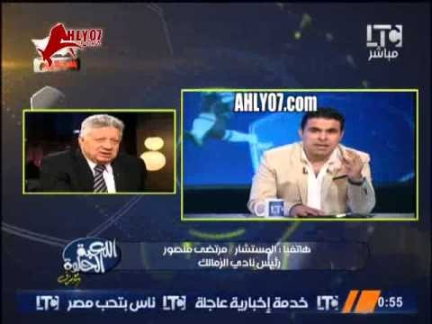 مرتضى منصور يكشف صفقات الزمالك حمودي والشيخ ومهاجم عالمي و7 اخرين