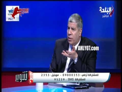 شاهد حلمي طولان صاحب المباديء يدافع عن بذاءات وسباب مرتضى منصور ويؤيدها