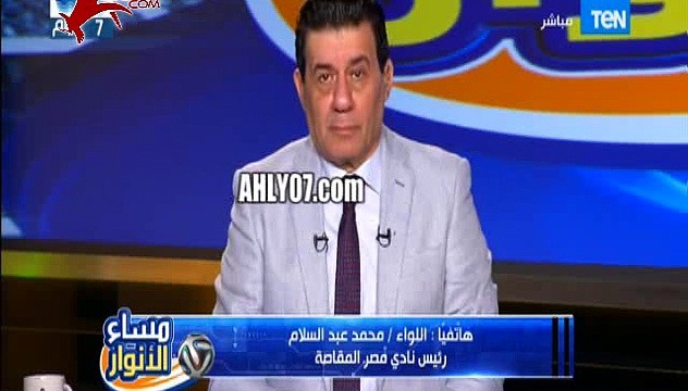 رئيس المقاصة يطلق ويشبه معارضي مرتضى منصور بالكلاب