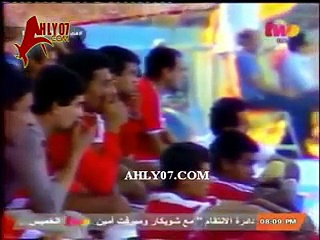 ملخص مباراة الأهلي و الزمالك 2-2 بتاريخ 13 يوليو 1984