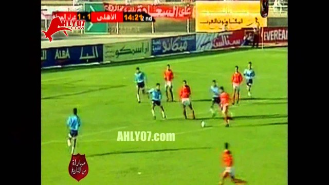 أهداف الأهلي 3 غزل المحلة 2 نهائي كأس مصر 93