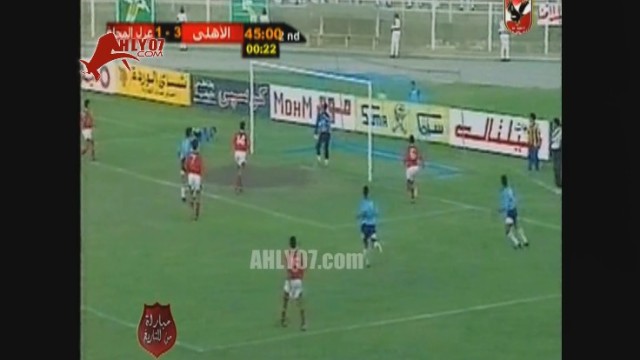 هدف غزل المحلة الثاني في الأهلي مقابل 3 في نهائي كأس مصر 93