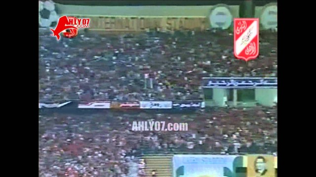 هدف الأهلي الثاني في ايه اس روما مقابل 0 لافيلينو في 11 أغسطس 2002