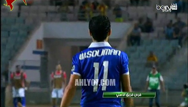 ملخص الشوط الثاني من الأهلي والترجي 1-0 بتونس الكونفيدرالية 23 اغسطس 2015