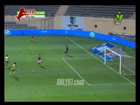 هدف الأهلي  11 في الجونة مقابل 0 لجون انطوي كأس مصر  13 اغسطس 2015