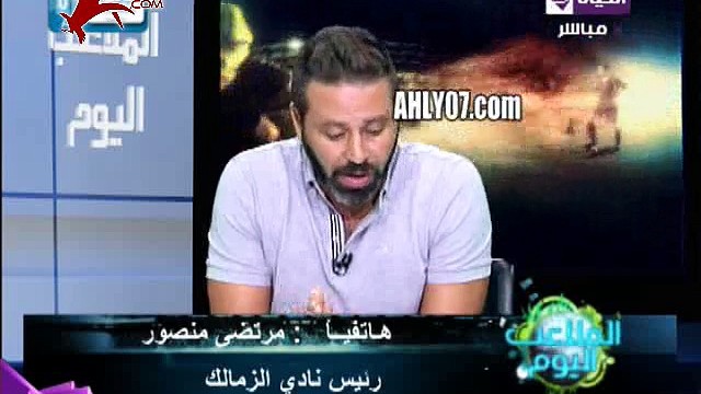 مرتضى منصور يهاجم صالح موسى واحمد علي بسبب موقفهم من الزمالك