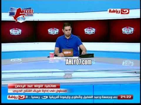 فيديو ناري الانتاج الحربي للداخليه انتم مزورين والعابكم مفضحوه