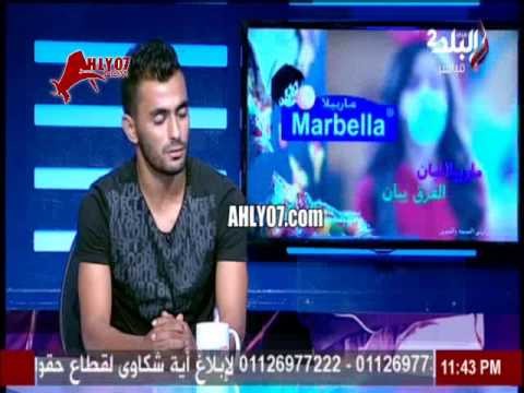 اسلام رشدي لاعب الأهلي انا زمالكاوي وابن الأهلي
