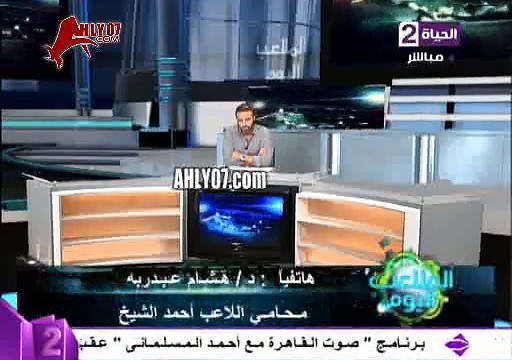 مواجهه تاريخيه محامي الشيخ وجدو السابق مع حازم امام على الهواء