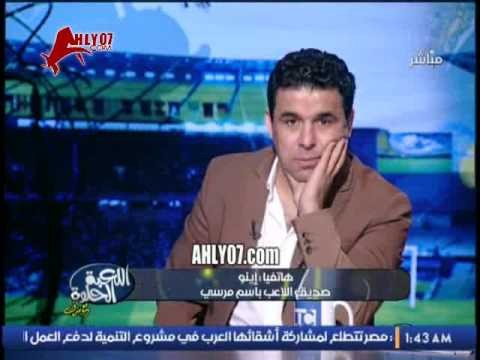 صديق باسم مرسي يحكي تفاصيل اشتباك اللاعب مع جمهور الأهلي في مطار تونس