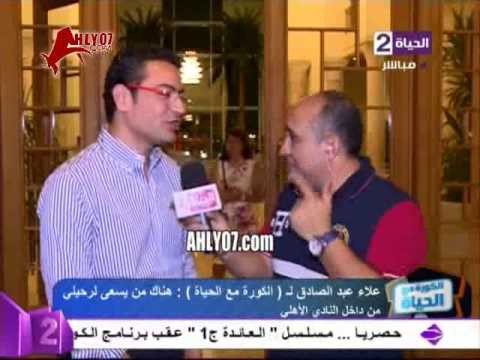 الشرطة التونسية تتعهد وتهدد جمهور الأهي بحرمانه من دخول مباراة الترجي