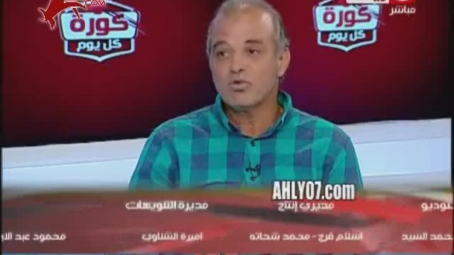 شاهد شماتة محمد صلاح الزمالك في الأهلي ومكالمة مصطفى يونس على الهواء