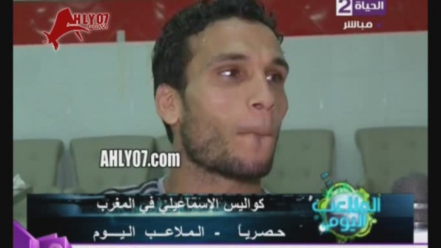 كوميديا ومسخرة لاعب الاسماعيلي يسخر من كابتن الزمالك حازم امام