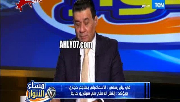 شاهد احراج متبادل على الهواء بين تامر النحاس ومدحت شلبي