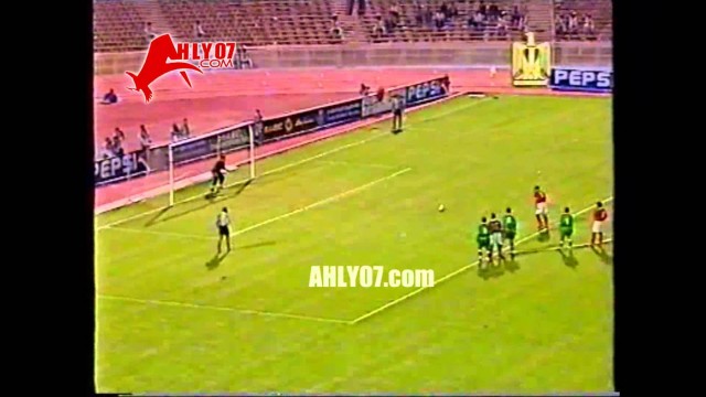 هدف الأهلي الأول في رفح الفلسطيني مقابل 0 لأحمد كشري البطولة العربية 9 سبتمبر 1996