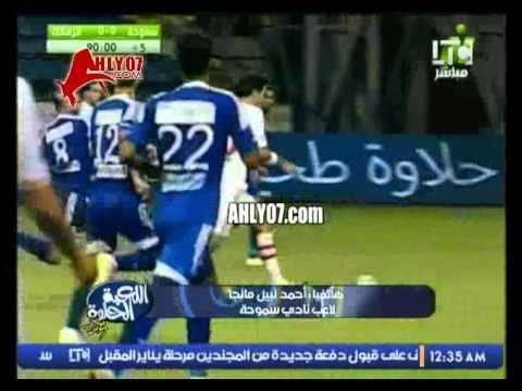 لاعب سموحه يكشف سر التدخل العنيف ضد محمد ابراهيم لاعب الزمالك