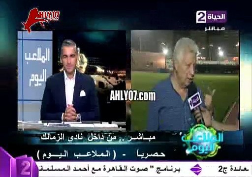 مرتضى منصور يتوعد الأهلي في نهائي كأس مصر والفوز بالبطولة على حساب الاهلي