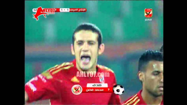 هدف الأهلي الأول في الانتاج الحربي مقابل 1 محمد فضل الدوري 27 سبتمبر 2010