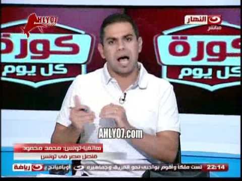 رد القنصل المصري في تونس على تجاوزات مرتضى منصور