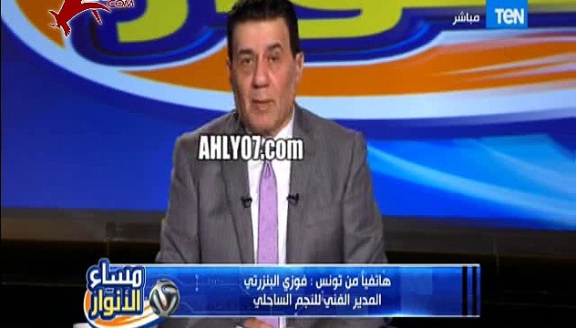 شاهد فوزي البنزرتي يخطيء على الهواء ويصرح انا سعيد بالرئيس مرسي بدلا من السيسي
