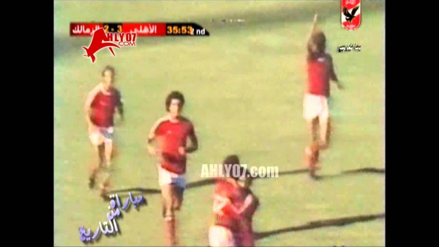 أهداف الأهلي 4 الزمالك 2 نهائي كأس مصر 1978
