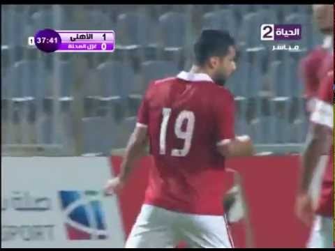 هدف الأهلي الأول في غزل المحلة مقابل 0 السعيد الدوري 25 اكتوبر 2015