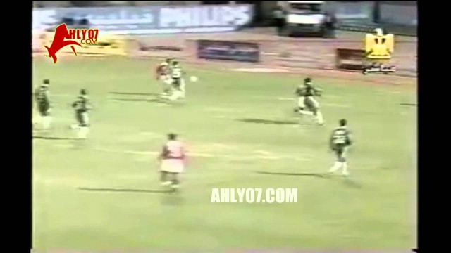 هدف الأهلي الأول مقابل 0 المصري أحرزه تشيرنو في 26 أكتوبر 2001