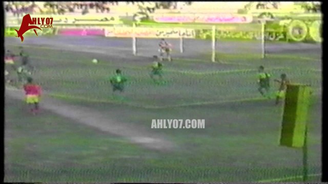 هدف فوز الأهلي 1 مقابل 0 بلدية المحلة في 22 أكتوبر 1995 وليد صلاح الدين