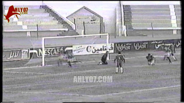 هدف فوز الأهلي 1 مقابل 0 غزل السويس أحرزه علي ماهر في 5 أكتوبر 1997