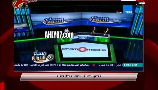 شاهد وصلة غسيل ومكوه من صادق لمدحت شلبي الهزاز وقناة تن ومحمد نصر