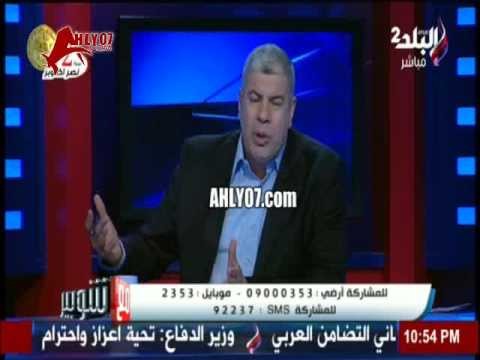 شاهد اهلاوي على الهواء يغسل مصطفى يونس وطاهر ابو زيد ومحمود طاهر ويؤكد كرههم للأهلي