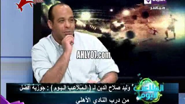 مسخرة ماذا فعل جوزيه في الكبار في أول ولاية تهذيب واصلاح