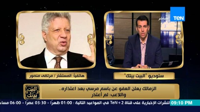 عاجل مرتضى منصور يصدر تصريح ناري ردا على نفي باسم مرسي الاعتذار سأعدمه