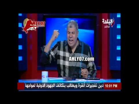 شاهد شوبير يفقد صوابه على الهواء وهيتجنن من تصريحات محمود طاهر