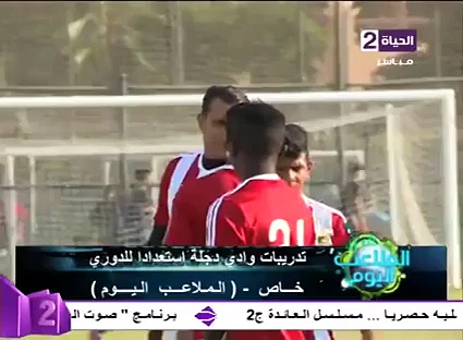 شاهد حركة قذرة وخارجه على الهواء من عصام الحضري حارس الزمالك السابق